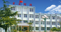 關于公司